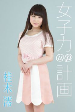 h中文彩漫